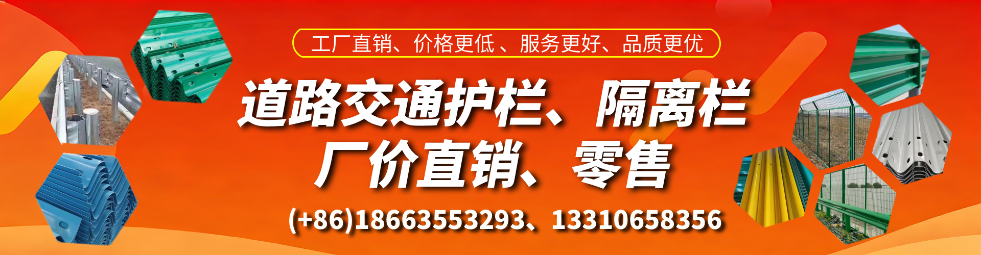 阿坝交通护栏生产厂家 道路护栏 波形护栏 防撞护栏 隔离护栏 防护栅栏